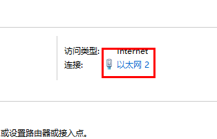 win11޸ipv4ַoQ(win11ipv4ք(dng)O(sh)ñ治)