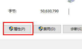 win11޸ipv4ַoQ(win11ipv4ք(dng)O(sh)ñ治)