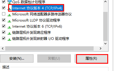 win11޸ipv4ַoQ(win11ipv4ք(dng)O(sh)ñ治)