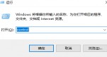 win11޸ipv4ַoQ(win11ipv4քOñ治)