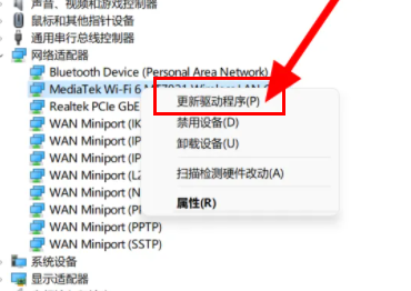 win11 23h2oBwifiQwin11 23h2oBwifi}