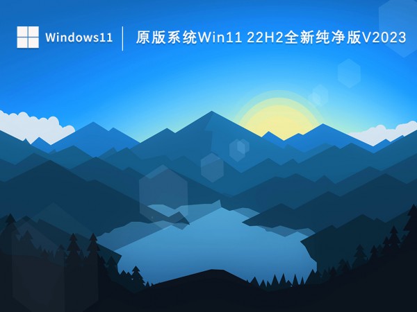 ĿǰJ(rn)win11汾Щwin11Ŀǰ(wn)ϵy(tng)汾Ԕ