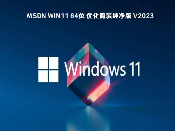 win11ϵy(tng)Ă汾win11ϵy(tng)RdԔ