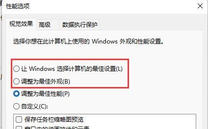 win11ڟoA(y)[ôQwin11oA(y)[}Q