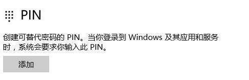 win11 pinՈOMȥĽQ̳