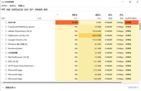 win11 23h2΄(w)ڿôԔ