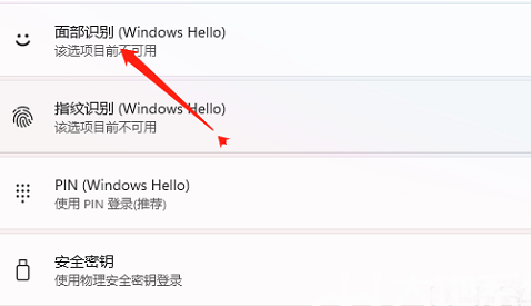 win11PӛX沿R(sh)eôO(sh)win11_沿R(sh)e̳