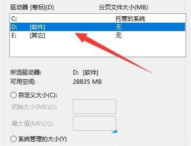 Win11̓M(ni)治ôQWin11̓M(ni)治Q}