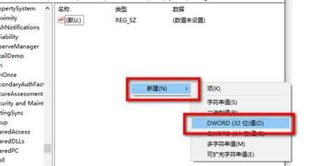 win11 23h2Iˆô׃ϰ汾win11IôO(sh)ԭģԔ