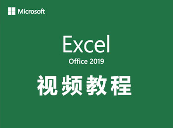 Excel2019ҕl̳