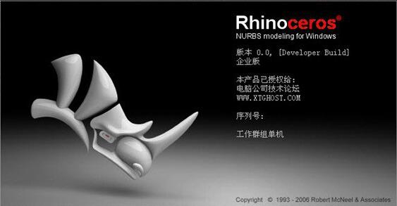 Rhinoceros 3.0ƽd