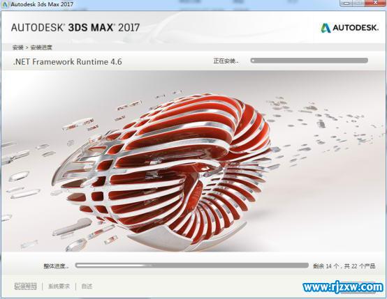 3dmax2017bE64λD̳_ܛԌWW(wng)