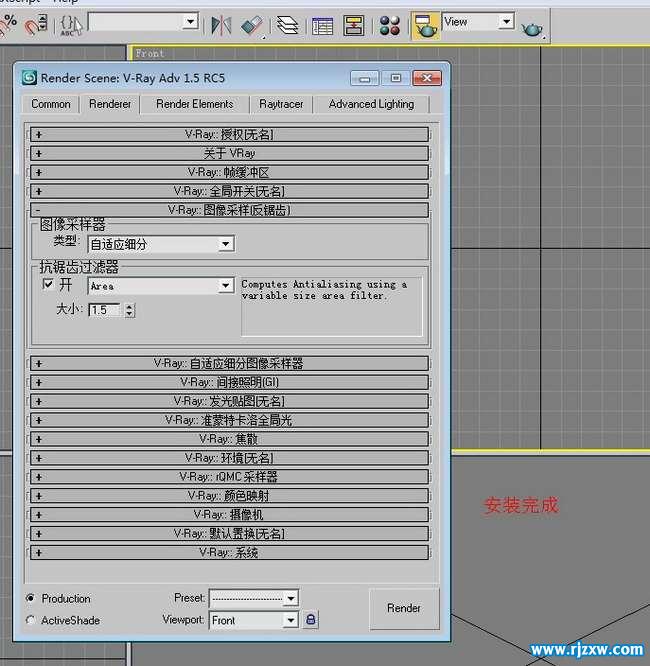 vray1.5 3dsmax2008Ӣİ氲b̳_ܛԌWW