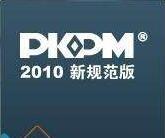 pkpm2011ƽ氲bd