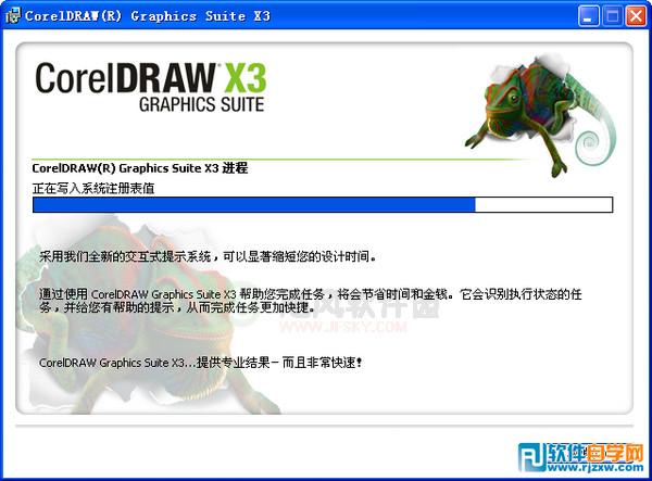 CorelDRAW X3Mİ控עԙC_ܛԌWW(wng)