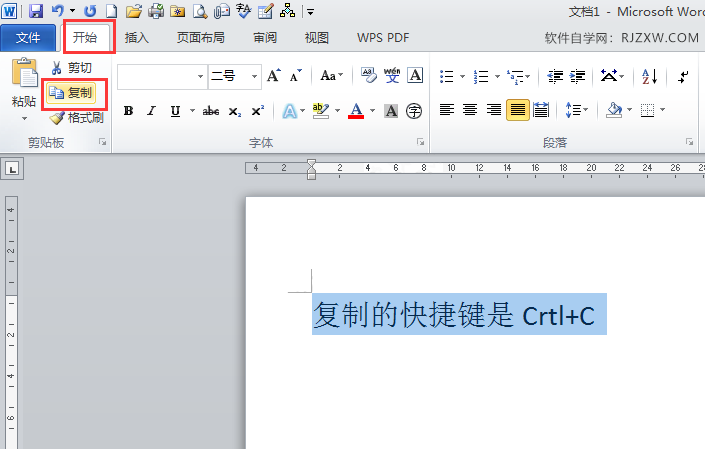 Word2010(f)ƿICtrl+C3