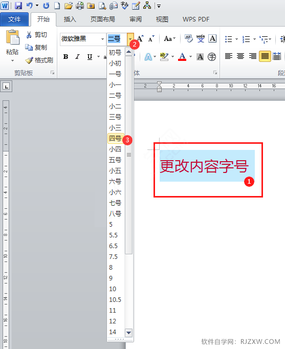 word2010ô̖1