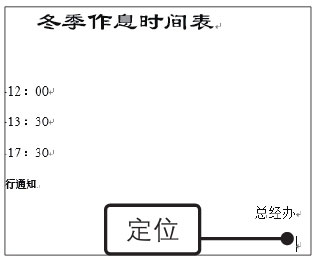 Word2019ݔں͕rgķ-1