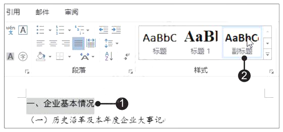 Word2019˾Ȉ(bo)4