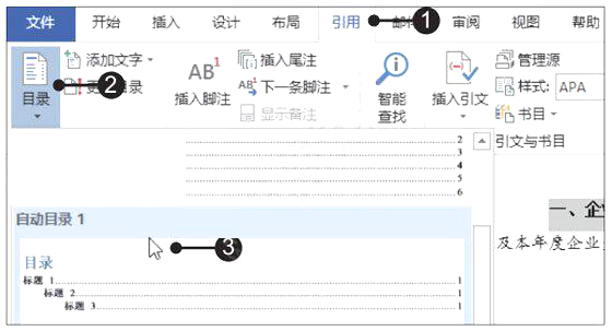 Word2019˾Ȉ(bo)7