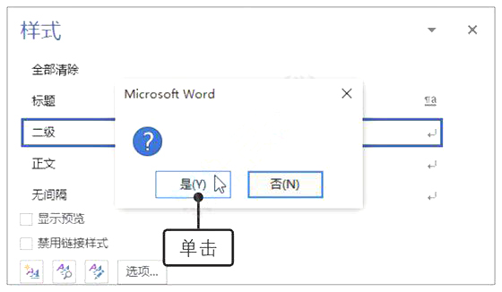 Word2019hʽķ2