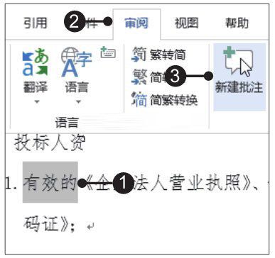 Word2019עķ