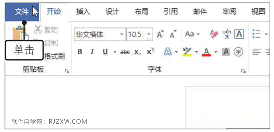 Word2019O(sh)òӡa(chn)Ҏ(gu)ĕķ7