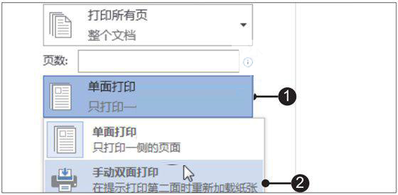 Word2019O(sh)òӡa(chn)Ҏ(gu)ĕķ9