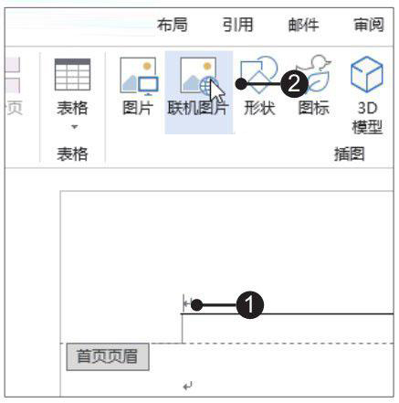 Word2019ęn퓲ͬü5