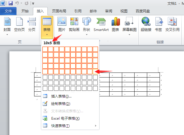 Excel2010ôxW(wng)3