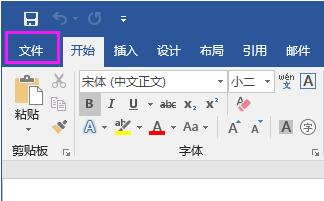 Word2016õļô浽ٶȾWP