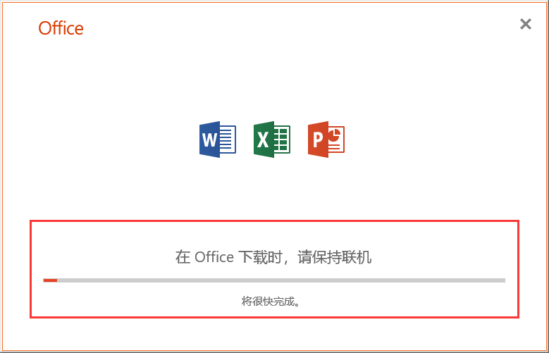 office2019(zhun)I(y)(qing)氲b̳c-6