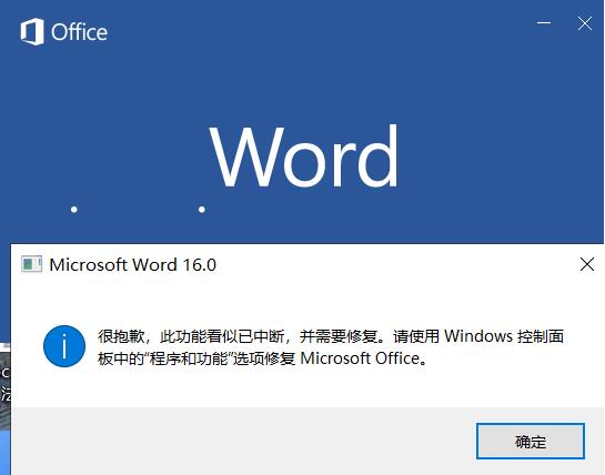 word2019b_ܱǸ˹ܿДҪޏ͡