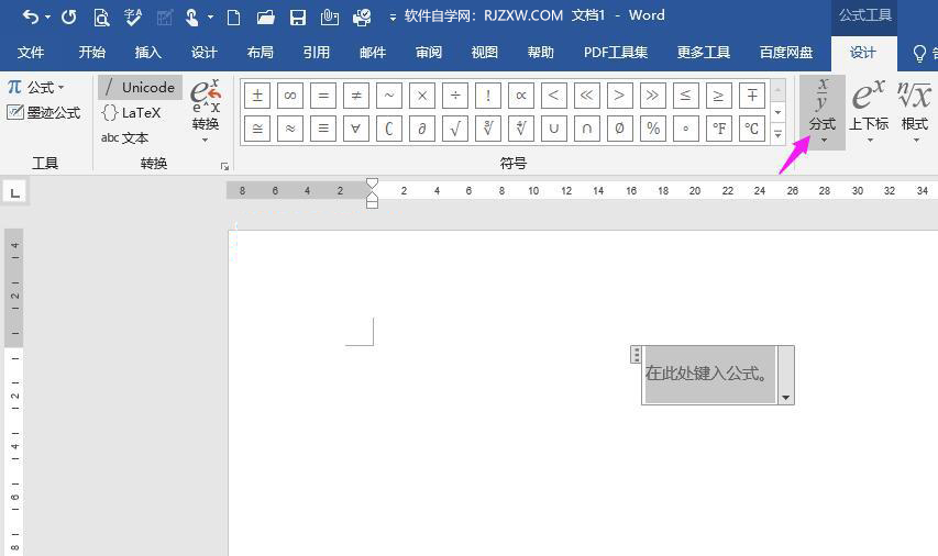 word2019֔(sh)ô3