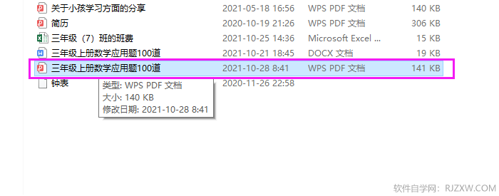 word2019pdfķ5