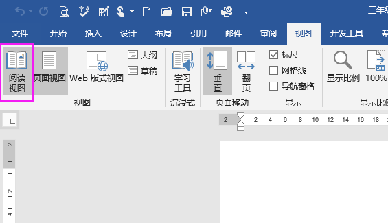 Word2019ôM(jn)xҕD4