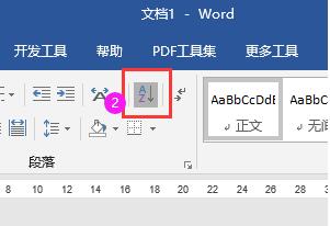 word2019ΰсyM(jn)