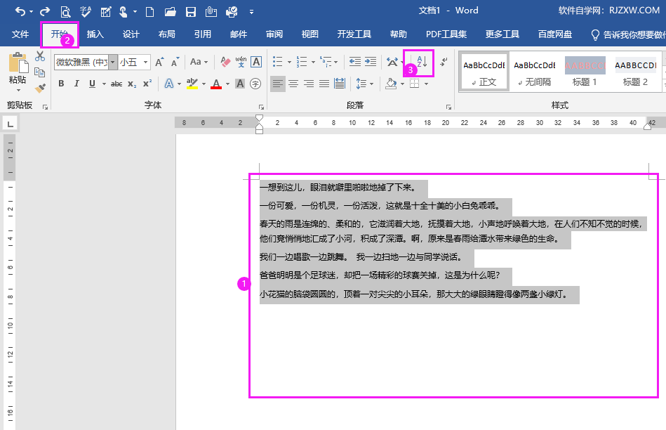 Word2019ôƴoM3