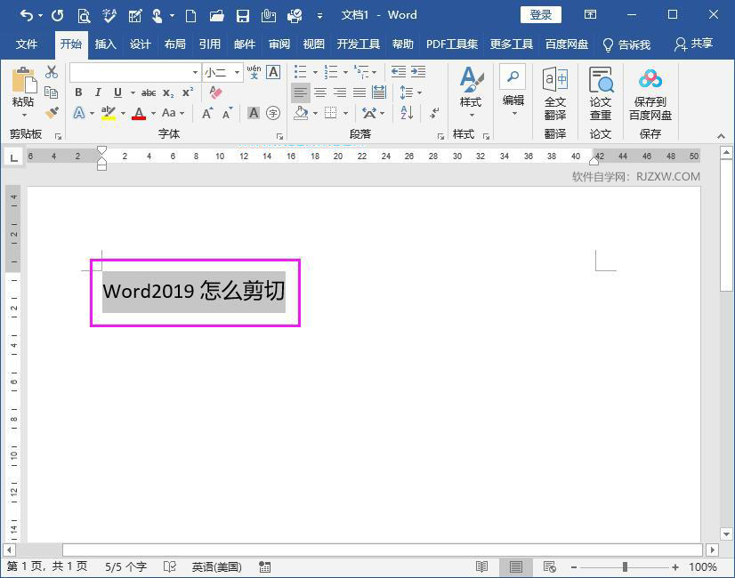 word2019ôе2