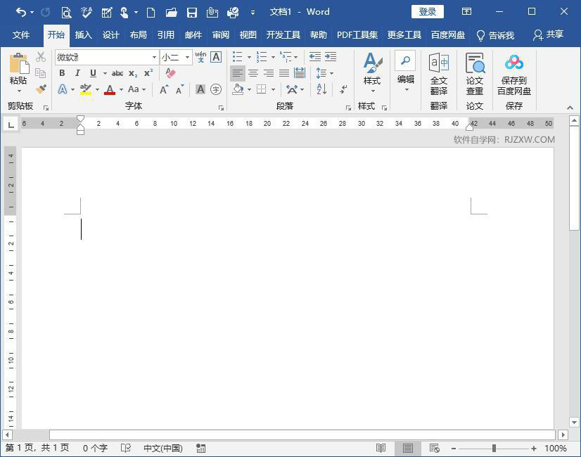 word2019ôе4