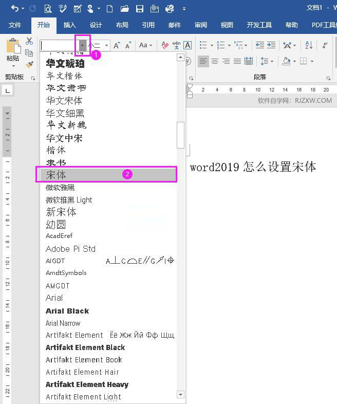 word2019ôO(sh)w3