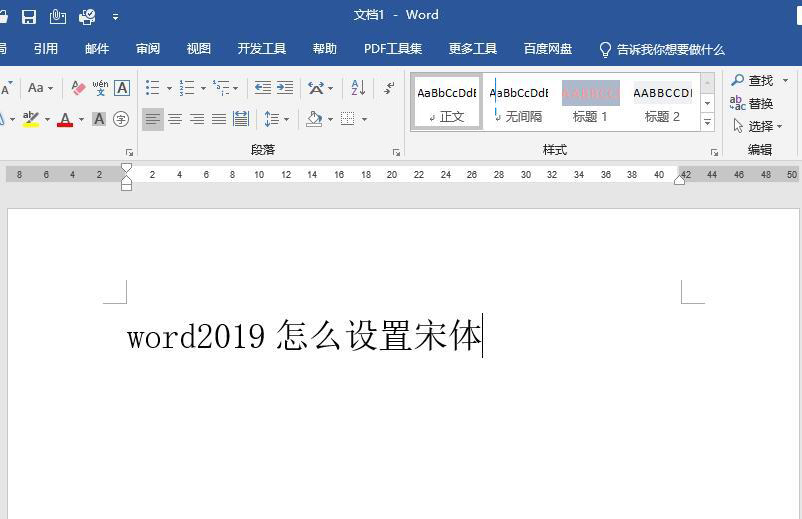 word2019ô(ni)һ̖(ho)ֵ4