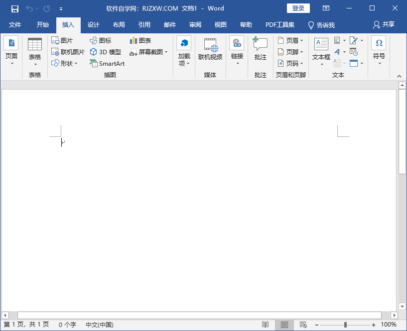 word2019ôһlM1