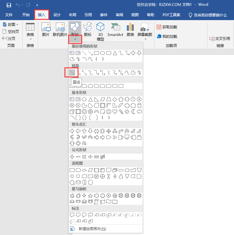 word2019ôһlM2