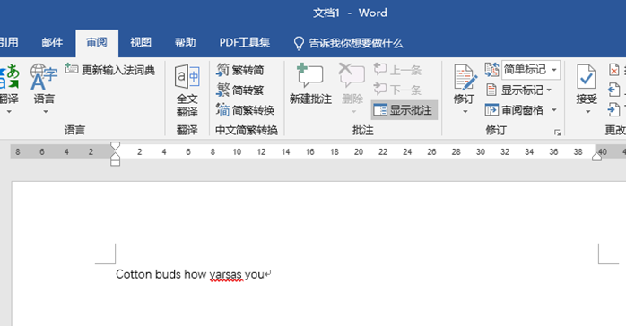 Word2019ôƴZķ1