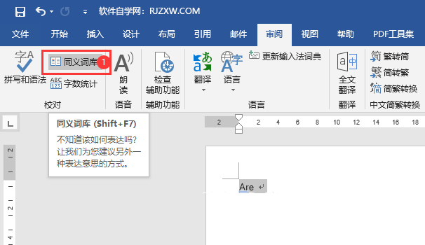 Word2019ôO(sh)ͬx~(k)ķ2