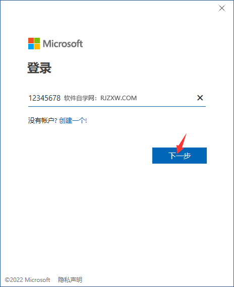 word2019ôOneDrivex(xing)д_(ki)ęn4