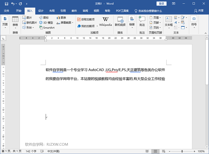 word2019ôrgڵ1