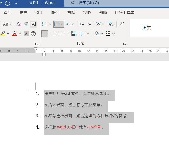 word2021ôO(sh)123̖(ho)3