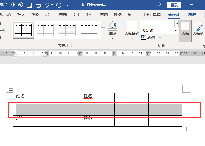 word2021hհеĽQ2